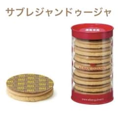 アルバンギルメ サブレジャンドゥージャ クッキー チョコレート - メルカリ