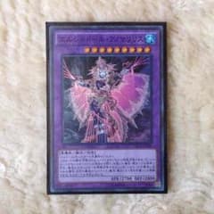遊戯王 エルシャドール・アノマリリスのサムネイル