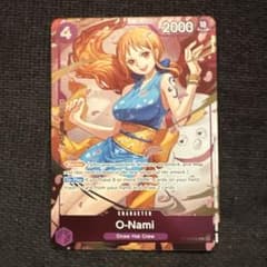 ワンピースカードゲーム英語版ナミ O-Nami ST18-002 - メルカリ