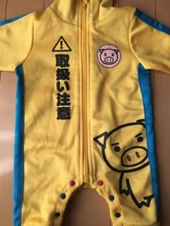 BIBUTA おもしろロンパース 70のサムネイル