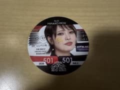 井能実奈子 DARTSLIVE カプセル 2026 Vol.1のサムネイル
