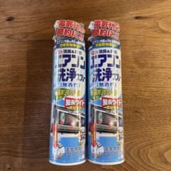 アース製薬 エアコン洗浄スプレー 無香性　2本セットのサムネイル