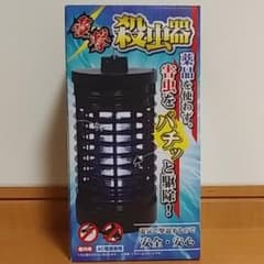 限界値下げ　電撃　殺虫器　早い者勝ちのサムネイル