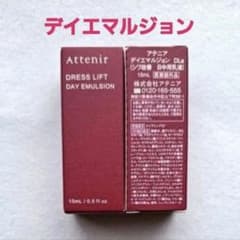 アテニアドレスリフト　デイエマルジョンのサムネイル