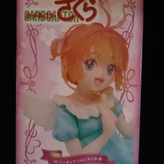 カードキャプターさくら　フィギュアのサムネイル