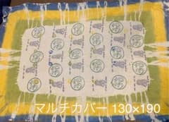 値下げ！チャイハネ マルチカバー エスニックプリントのサムネイル