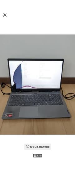 ジャンク ThinkBook 15 Gen3 ・Ryzen 5 メモリ8gb - メルカリ