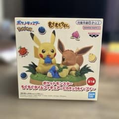 ポケットモンスター もぐもぐタイムフィギュア ピカチュウ＆イーブイ