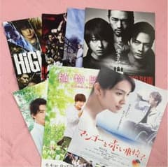 LDH フライヤーセットのサムネイル