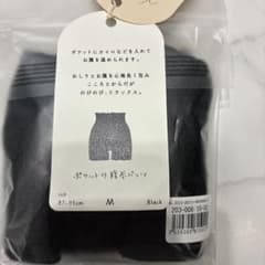 エトワール のびりら ポケット付腹巻パンツ Mのサムネイル