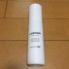 ラボモ シルキーソフト ローションのサムネイル