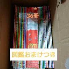 よいこのくに　よいこのがくしゅう　エースひかりのくに　36冊＋おまけのサムネイル