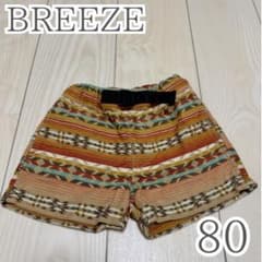 BREEZEショートパンツ ネイティブ柄 総柄 アウトドア キャンプ 男の子のサムネイル
