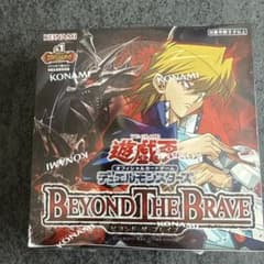 遊戯王OCG BEYOND THE BRAVE BOXシュリンクあり - メルカリ