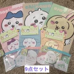 ちいかわ　キャンドゥ　〈9点セット〉のサムネイル
