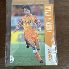 森岡隆三 Jリーグカード 1996 清水エスパルスのサムネイル