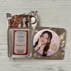 AKB48 迫由芽実 武道館ライブ Specialくじ キーホルダー&缶バッジ