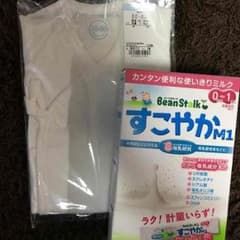 1127♡さま専用のサムネイル
