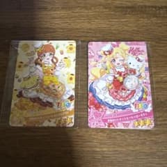 おねがいアイプリ　2枚セットのサムネイル