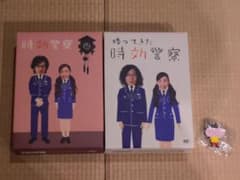 時効警察・帰ってきた時効警察 DVDBOX、プクーちゃんキーホルダー 初回限定版 時効警察・帰ってきた時効警察 DVDBOX、プクーちゃんキーホルダー 初回