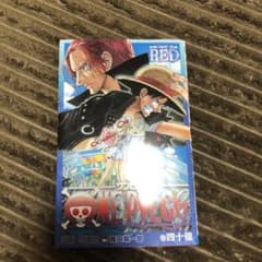 ONEPIECE 40億巻のサムネイル