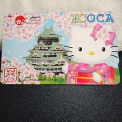 ハローキティ ICOCAカード 桜デザイン - メルカリ