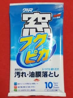 【新品】窓フクピカ ガラスの汚れ・油膜落とし 10枚入のサムネイル