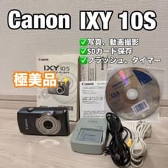 実写美⭕️【動作確認済】Canon IXY 10S デジカメ　PC1467 極美品 Canon IXY 10S ブラック PC1467 デジカメ キャノン - メルカリ