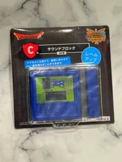 ドラゴンクエスト ふくびき所スペシャル サウンドブロック レベル