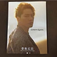 登坂広臣 写真集 フォトエッセイ DVDのサムネイル