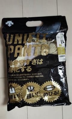 【DESCENTE 】野球 ユニフォームパンツ DB-1010PB Mサイズ - 4
