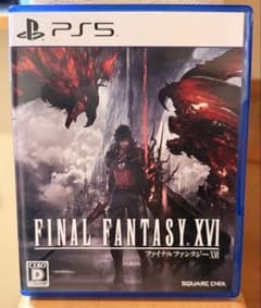 ファイナルファンタジー XVI