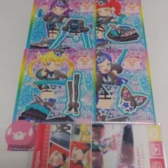 プリチャンプリチケパック、キラキラフィーバーブルーコーデセットのサムネイル
