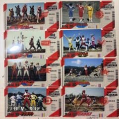 スーパー戦隊 チケットライクコレクション8枚セット(バラ売り可)のサムネイル