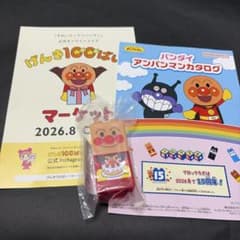アンパンマンブロック 非売品 おもちゃショー2026のサムネイル