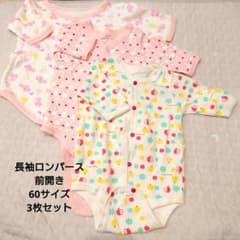 knk86様 リクエスト 2点 まとめ商品のサムネイル