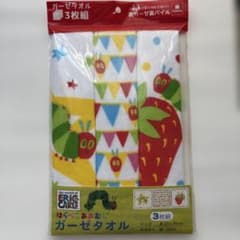 はらぺこあおむし ガーゼタオル 3枚組のサムネイル