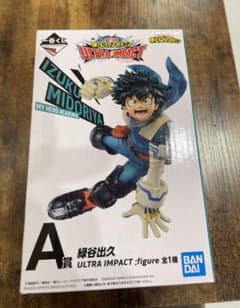 僕のヒーローアカデミア 1番くじ　緑谷出久のサムネイル