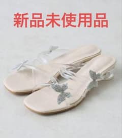あずさ様専用のサムネイル
