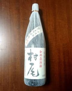 最新 詰めたて】村尾 本格焼酎 1800ml 詰日 2025.12.10 - メルカリ