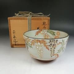 Ｗ４３１　茶碗　『乾山写　藤絵』『橋本喜泉 造』　共箱　抹茶碗　茶道具 W431 茶碗 『乾山写 藤絵』『橋本喜泉 造』 共箱 抹茶碗 茶道具
