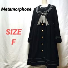 Metamorphose メタモルフォーゼ ロングコート セーラー襟 黒 リボン 