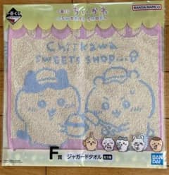 りん様 リクエスト 2点 まとめ商品のサムネイル