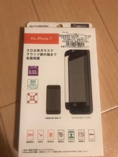 iPhone7 ガラスフィルム　黒のサムネイル