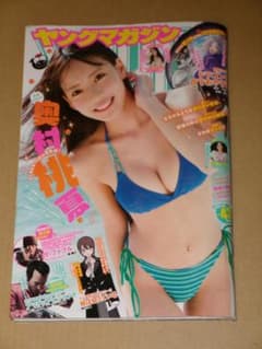 ヤングマガジン 2026年10月5日号 No.43　切り取り有りのサムネイル