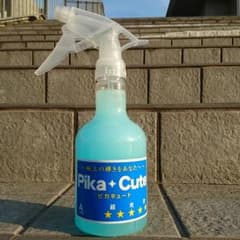 ✨ピカキュート✨ボディガラスコーティング剤のサムネイル