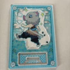 鬼滅の刃 嘴平伊之助 アクリルスタンド ミニアクスタのサムネイル