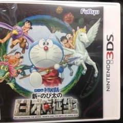 ドラえもん3ds美品のサムネイル