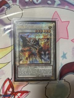 遊戯王　白き森の魔狼シルウィア　EU版(英語) 25th 1st Edition