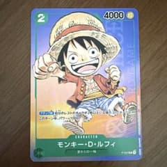 ルフィ　P-037 ワンピースカード　最強ジャンプ　プロモ ワンピースカード モンキー・D・ルフィ P-037 プロモーション 最強